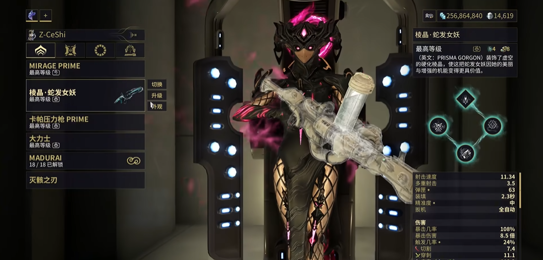 星际战甲平原boss怎么打