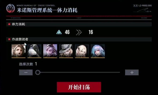 无期迷途夏音可以破核吗