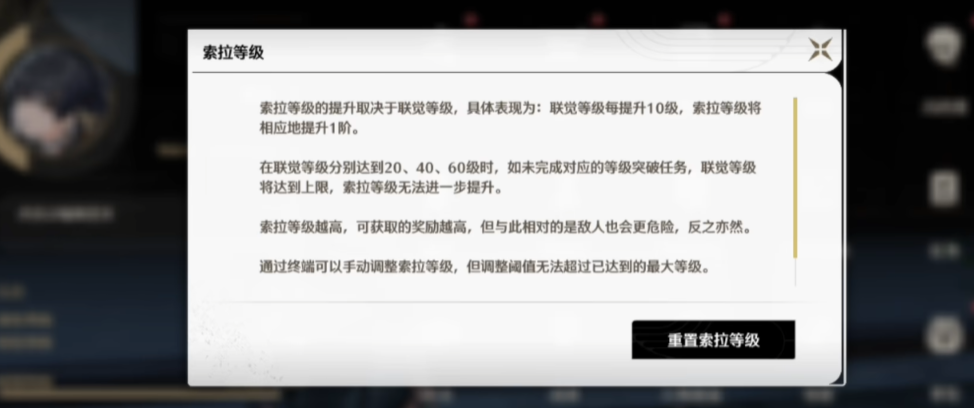 鸣潮怎么用声骸技能