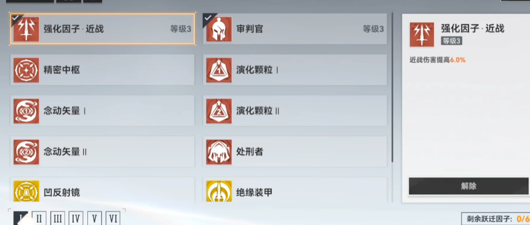 深空之眼太一带哪个刻印 深空之眼太一带哪个刻印