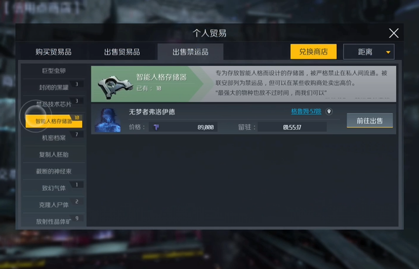 光遇怎么弄自由无翼