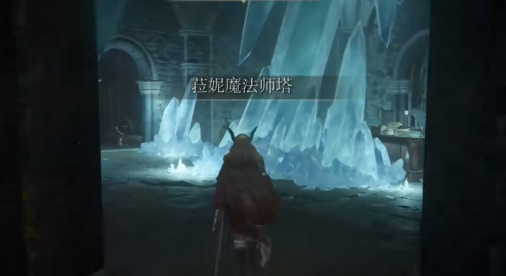 艾尔登法环卡利亚颠倒像在哪