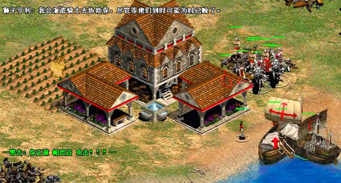 帝国时代2伦巴联盟有什么攻略