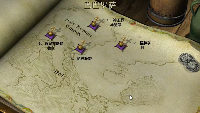 帝国时代2伦巴联盟有什么攻略