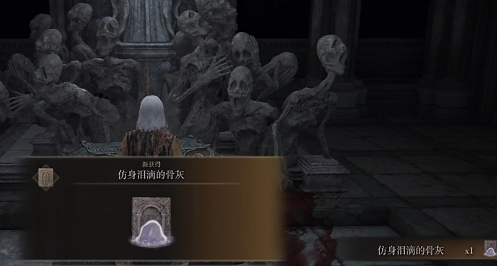 艾尔登法环全收集有哪些