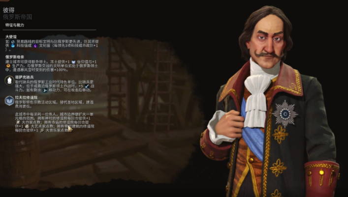 文明6新手玩什么领袖