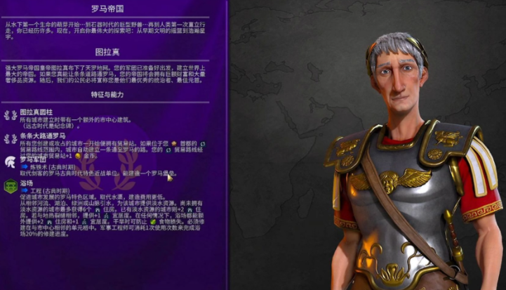 文明6新手玩什么领袖