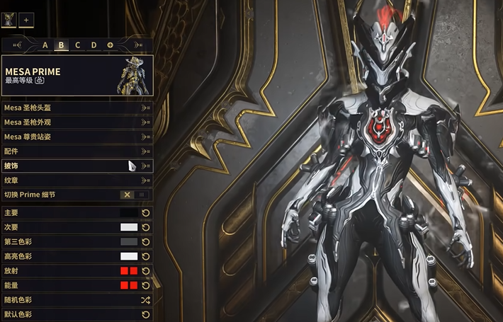 星际战甲范围伤害战甲有哪些