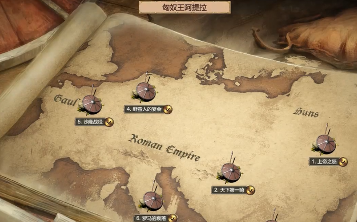 帝国时代2匈奴王第六关有什么攻略