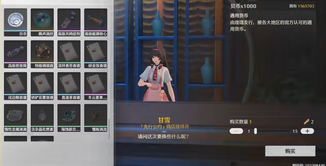 鸣潮自选夜归魂怎么选