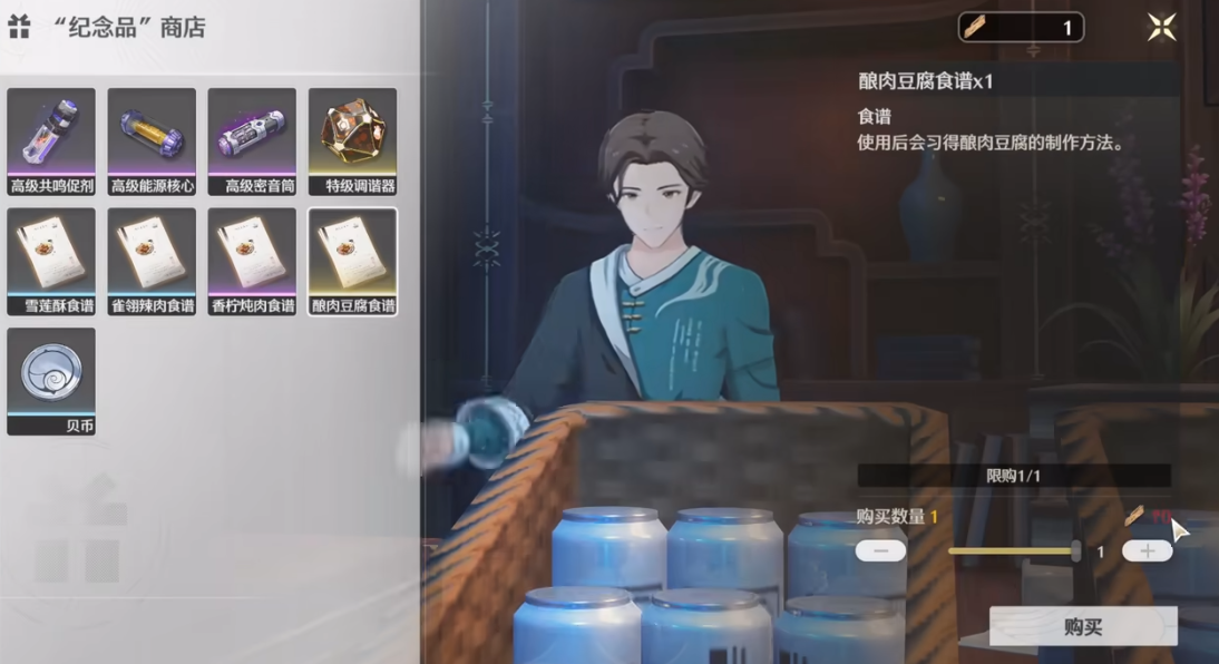鸣潮自选夜归魂怎么选