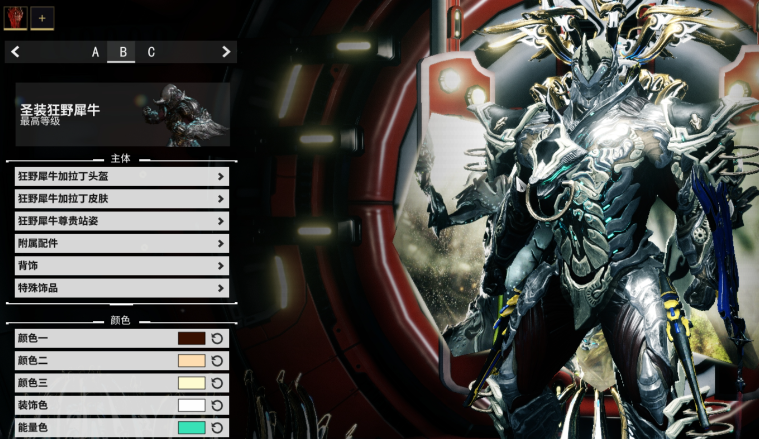 星际战甲最值得氪金的战甲是什么