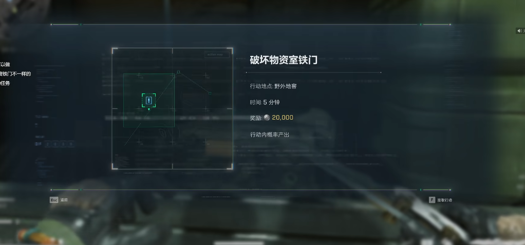 三角洲行动红甲修怎么造