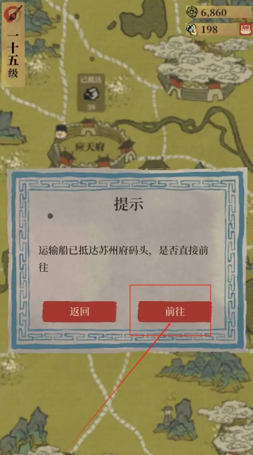 江南百景图嵇康咋样 江南百景图嵇康咋样