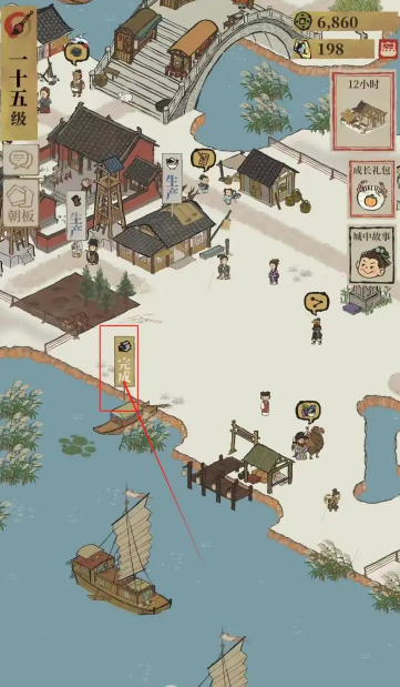 江南百景图嵇康咋样 江南百景图嵇康咋样