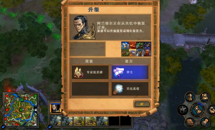 英雄无敌5阿兰蒂尔怎么玩