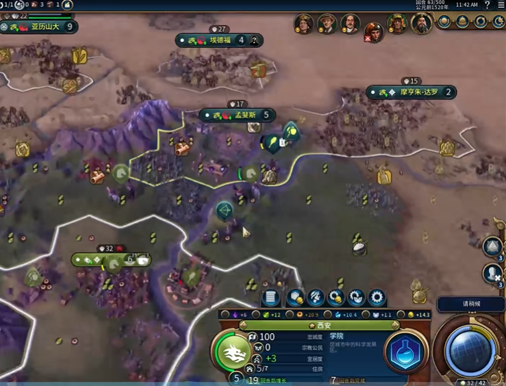 文明6的秦始皇怎么玩