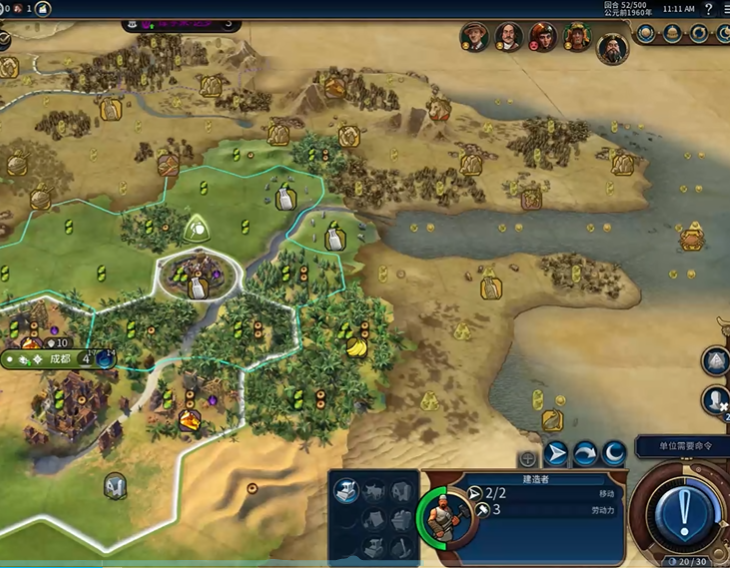 文明6的秦始皇怎么玩