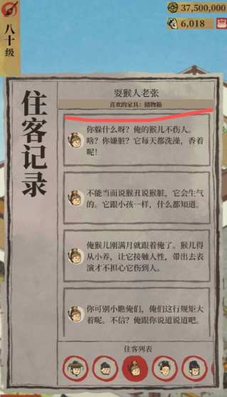 江南百景图战鼓怎么获得 江南百景图战鼓怎么获得