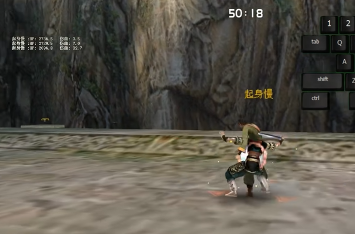 流星蝴蝶剑怎么连招