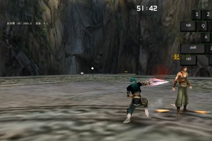 流星蝴蝶剑怎么连招