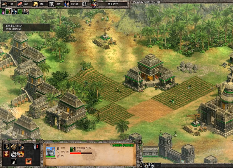 帝国时代2蒙提祖马第三关怎么打