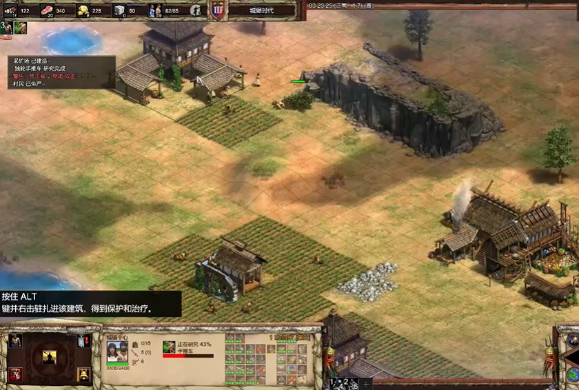 帝国时代2蒙古第三关怎么打