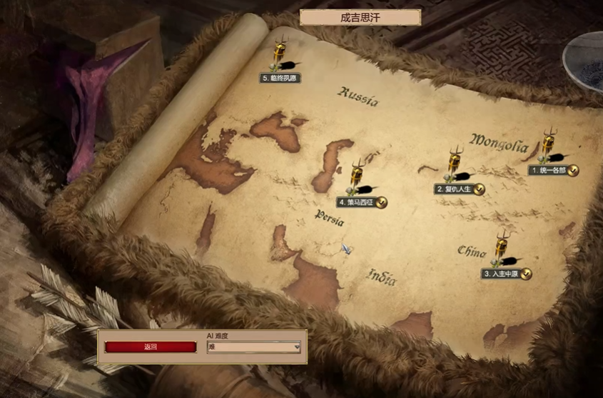 帝国时代2蒙古第三关怎么打