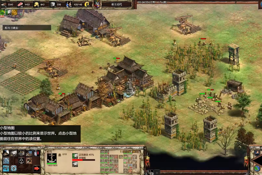 帝国时代2蒙古第三关怎么打