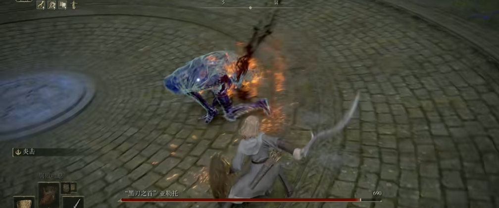 艾尔登法环黑刀之首怎么打
