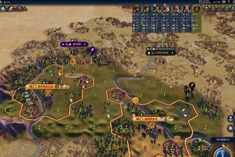 文明6斯基泰后期怎么打