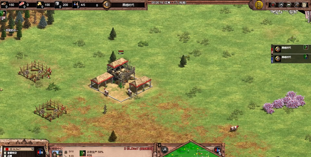 帝国时代2保加利亚怎么玩