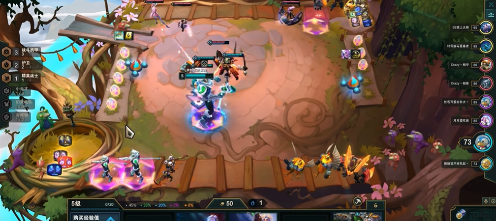 云顶之弈狗头叠上叠怎么玩