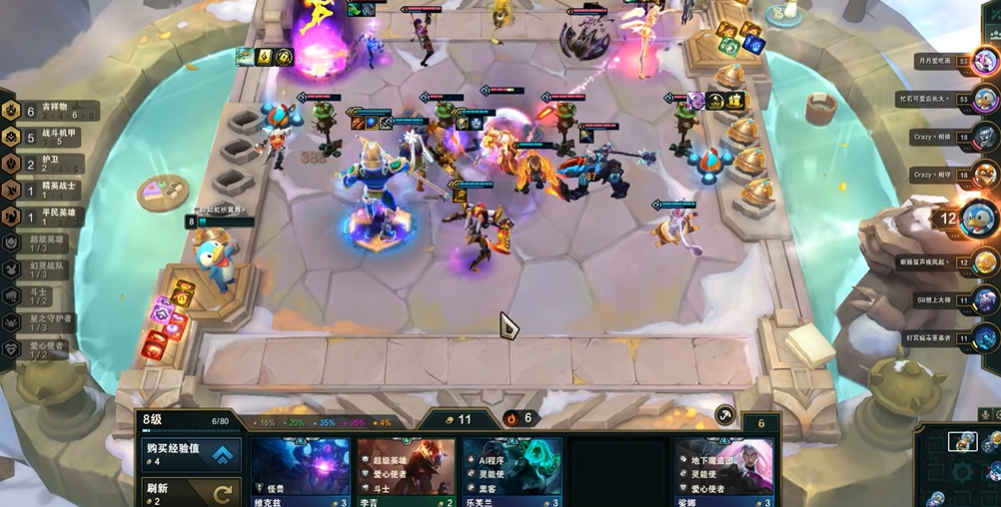 云顶之弈狗头叠上叠怎么玩