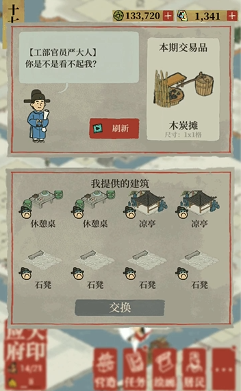江南百景图徐光启好用吗 江南百景图徐光启好用吗