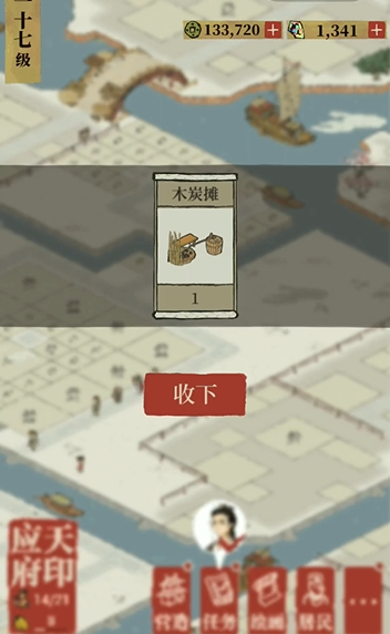 江南百景图栀子花哪里采 江南百景图栀子花哪里采