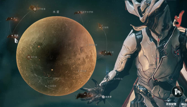 星际战甲新手开局怎么玩