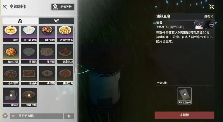 鸣潮卡卡罗武器哪里获得