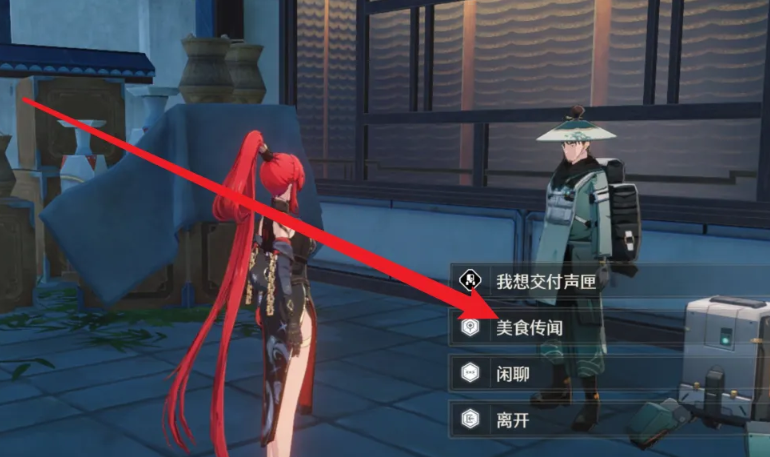 鸣潮卡卡罗武器哪里获得 鸣潮卡卡罗武器哪里获得