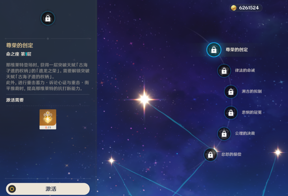 摩尔庄园怎么叠两层桌子 摩尔庄园怎么叠两层桌子