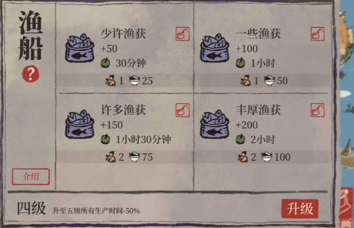 江南百景图怎么获得炸药