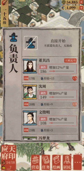 全民奇迹火种如何获得