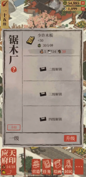 全民奇迹火种如何获得