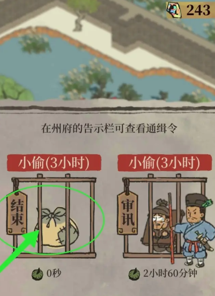 江南百景图骆问机有用吗