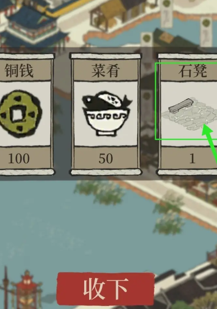 江南百景图骆问机有用吗