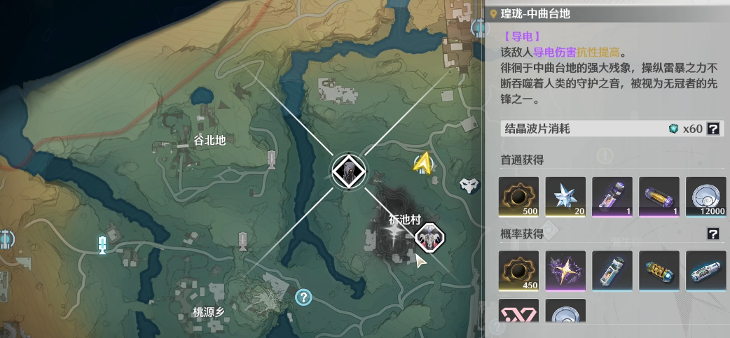 鸣潮金掌怎么锻造 鸣潮金掌怎么锻造