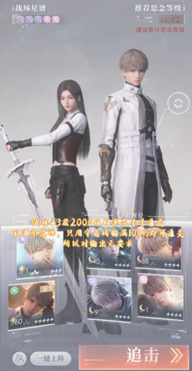 恋与深空浴袍最建议买吗