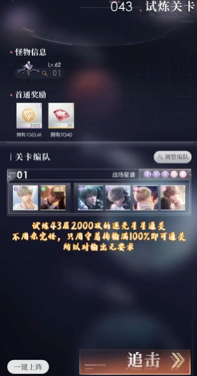 恋与深空浴袍最建议买吗