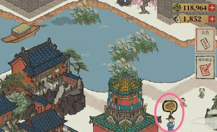 江南百景图怎么给闲人