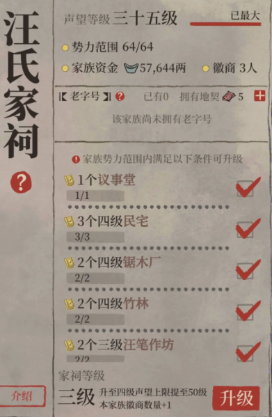 泰拉瑞亚1.4召唤师前期怎么玩 泰拉瑞亚1.4召唤师前期怎么玩